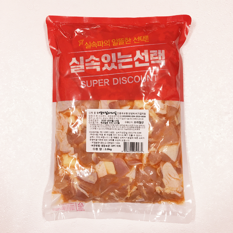 염지 절단 닭다리살 2.0kgx2팩=4.0kg 100% (순한맛)